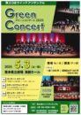 熊工OBウインドアンサンブル Green Concert 2025